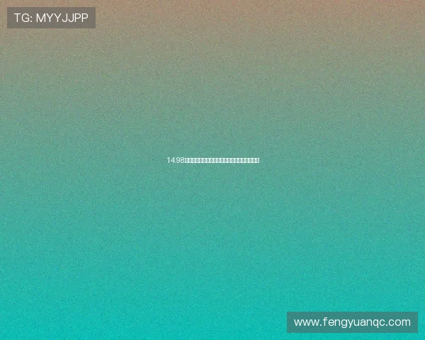 14.98万拿下准新福特蒙迪欧，这价格还要啥自行车？